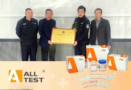 Последние новости компании о AllTest было награжено как анти-допинговое благонадежное модельное предприятие