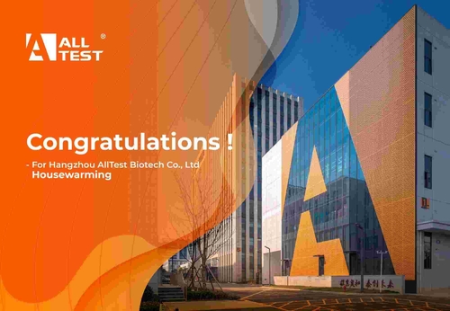 Latest company news about Новоселье AllTest: Начинать на новом путешествии!