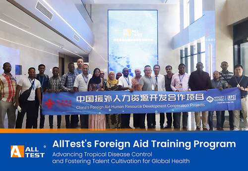 Latest company news about Программа обучения тропическим болезням AllTest