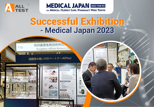 Latest company news about AllTest в Medical Japan 2023 с новейшими продуктами POCT