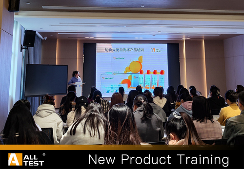 Latest company news about Обучение новым ветеринарным продуктам