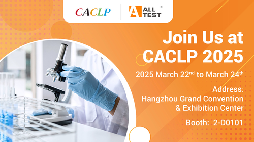 Latest company news about Присоединяйтесь к нам на CACLP 2025