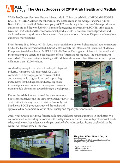 Latest company news about Больший успех здоровья и Медлаб 2019 арабов