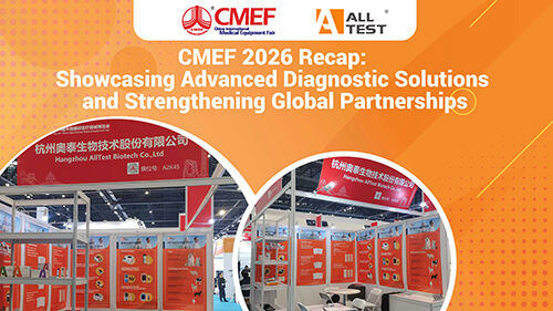 Последние блоги о компании Итоги CMEF 2026: Демонстрация передовых диагностических решений и укрепление глобальных партнерских отношений