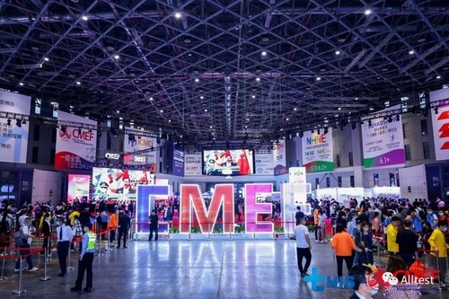 Последние новости компании о AllTest Шанхай 2021 CMEF успешно заключило