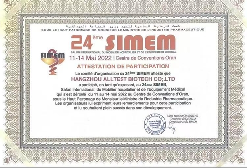 Latest company news about Успешная выставка на выставке Алжира SIMEM медицинской - 2022