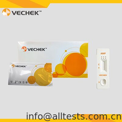 Хорошая цена. Экспресс-тест AMP с мочевым тестом, время считывания 5 минут, высокая точность, не требует оборудования онлайн